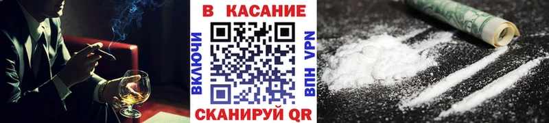 Кетамин Соль-Илецк