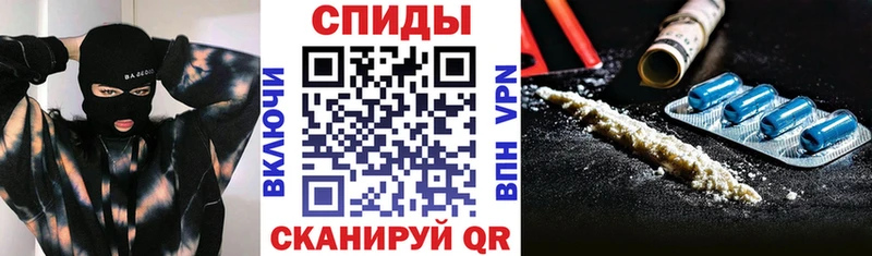 купить цена нарко площадка состав kraken Амфетамин Premium Соль-Илецк