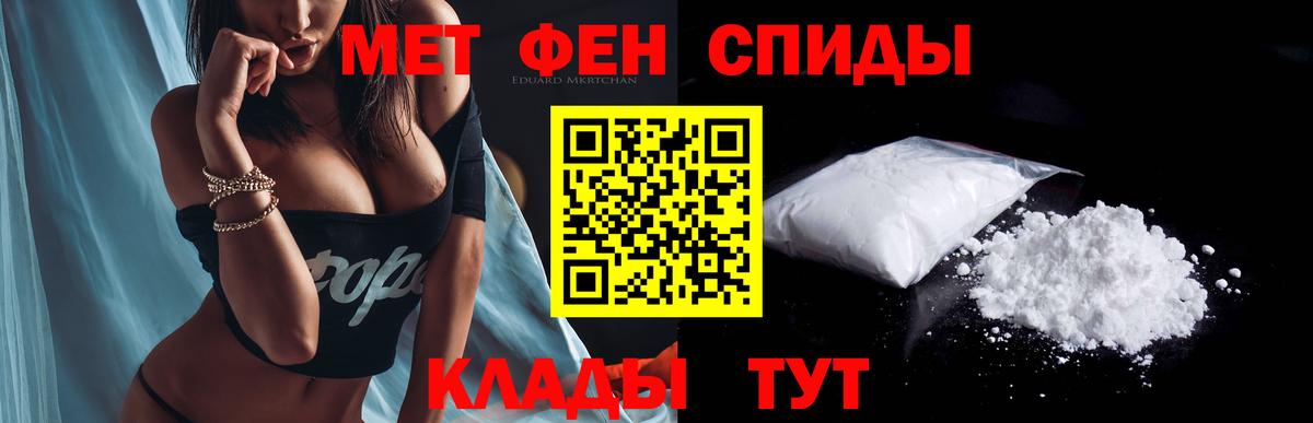Amphetamine Premium Соль-Илецк