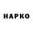 ГАШИШ Premium Hipper Shur