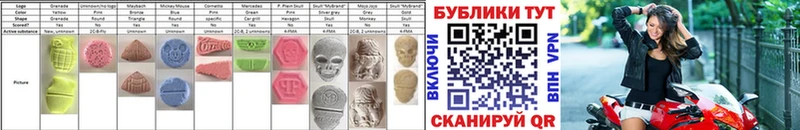 что такое наркотик Соль-Илецк Ecstasy 250 мг