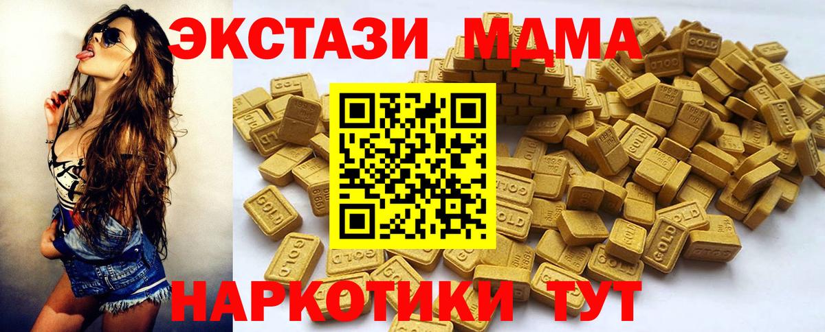 Соль-Илецк  Ecstasy ешки  Ecstasy  Вход с VPN  ЭКСТАЗИ Punisher 
