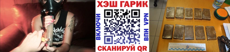 Гашиш AMNESIA HAZE  блэк спрут вход  Соль-Илецк 