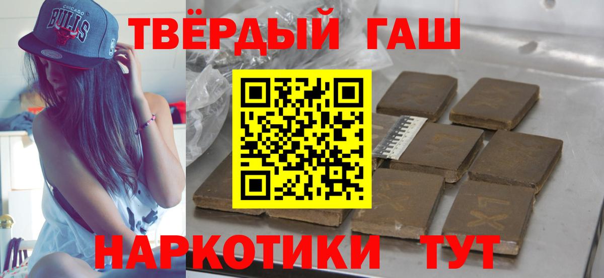 Соль-Илецк  ГАШ Ice-O-Lator  Вход с VPN 