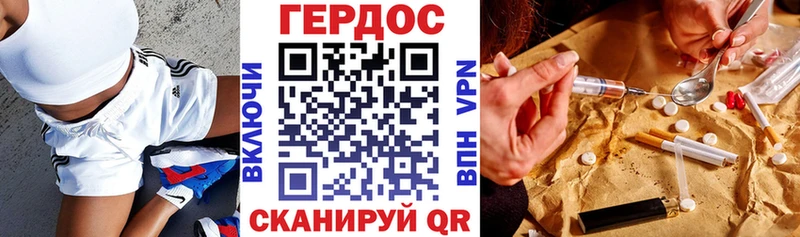 ГЕРОИН Heroin  Соль-Илецк 