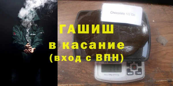 COCAINE Балабаново
