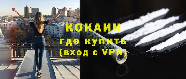 метадон Балахна