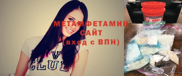 бошки Баксан