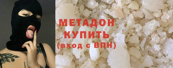 метадон Балахна