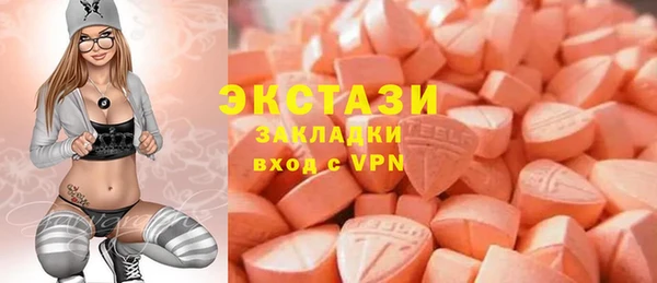 COCAINE Балабаново