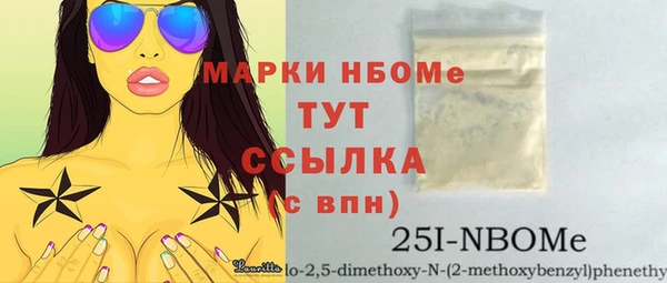 метадон Балахна
