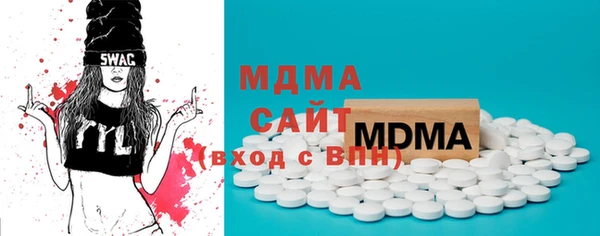 бошки Баксан