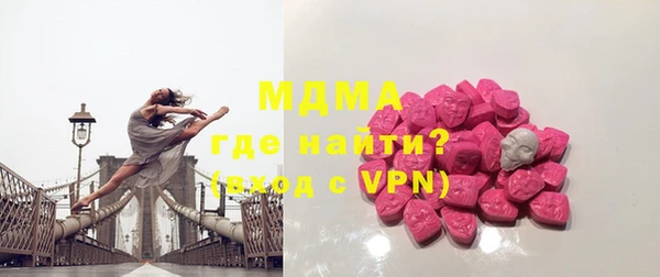 бошки Баксан