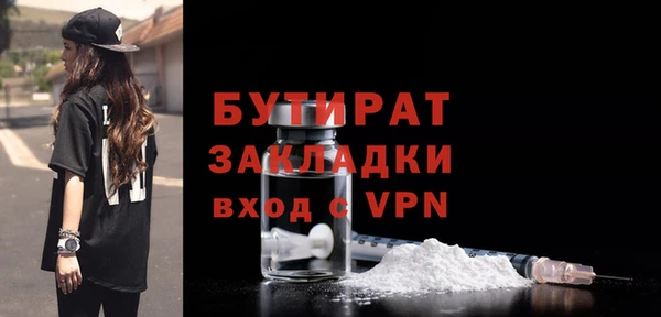 COCAINE Балабаново