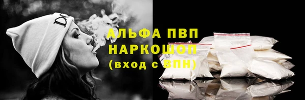 COCAINE Балабаново