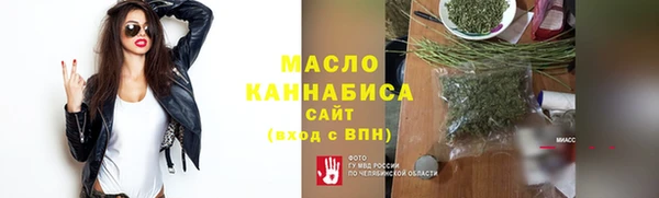 метадон Балахна