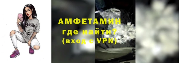 COCAINE Балабаново