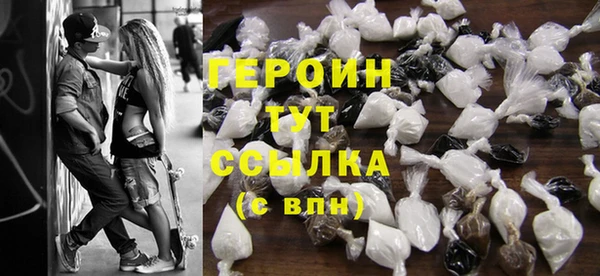 метадон Балахна