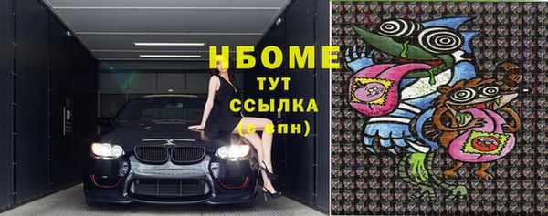 бошки Баксан