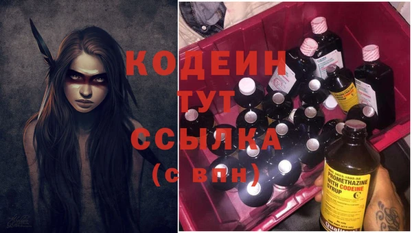 метадон Балахна