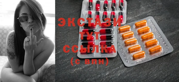 COCAINE Балабаново