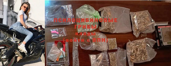COCAINE Балабаново
