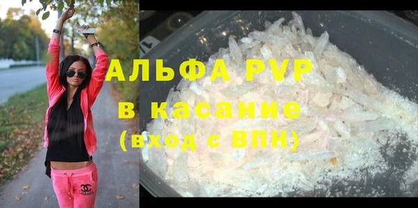 COCAINE Балабаново