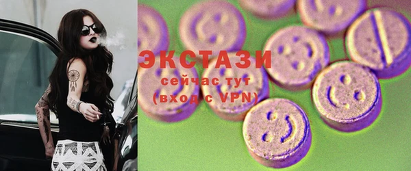 бошки Баксан