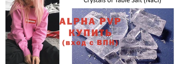 бошки Баксан