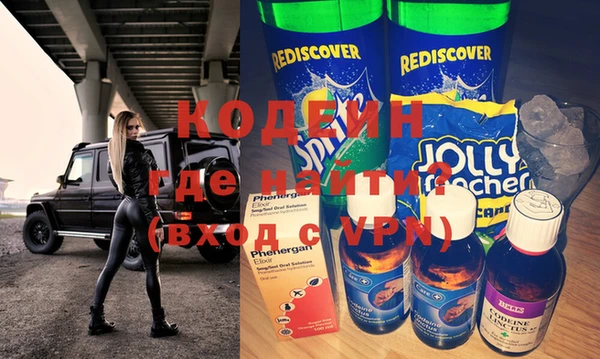 метадон Балахна