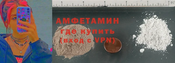 бошки Баксан