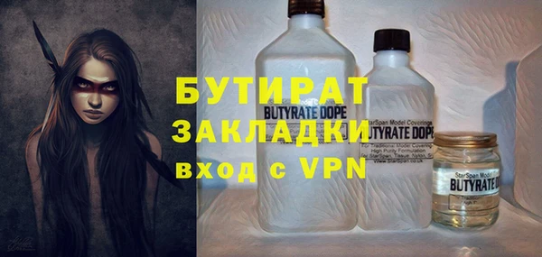 бошки Баксан
