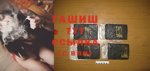 метадон Балахна