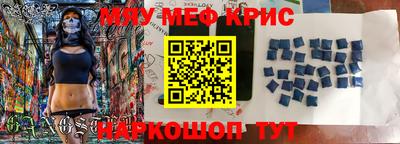 амфетамин Севастополь