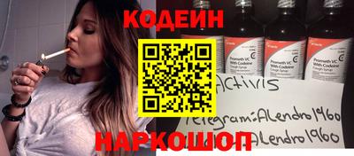 амфетамин Севастополь