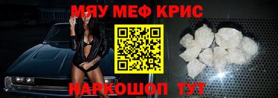 прущий лед Свободный