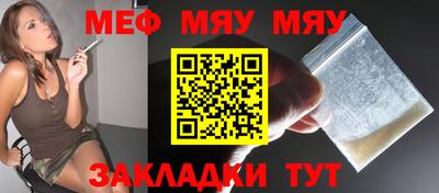 амфетамин Севастополь