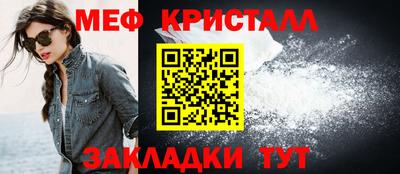 прущий лед Свободный
