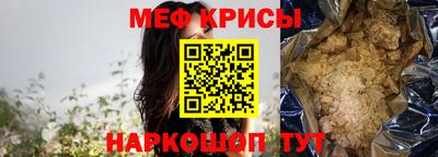 экстази Северобайкальск
