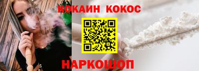 прущий лед Свободный
