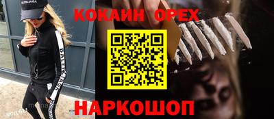 экстази Северобайкальск