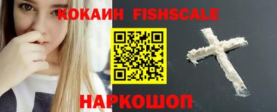 амфетамин Севастополь