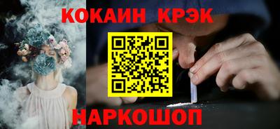 амфетамин Севастополь