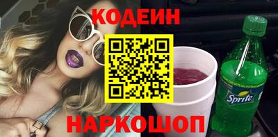прущий лед Свободный
