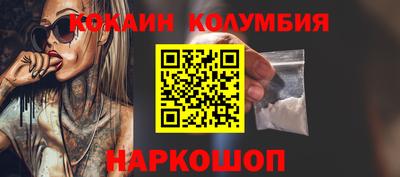 прущий лед Свободный