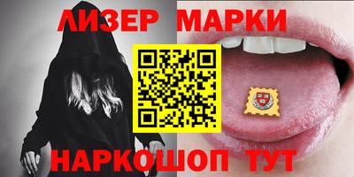 амфетамин Севастополь