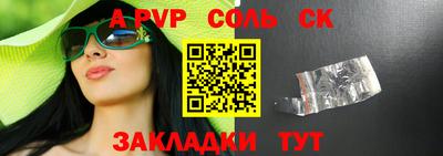 прущий лед Свободный