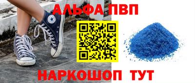 амфетамин Севастополь