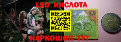 прущий лед Свободный