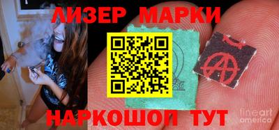 прущий лед Свободный